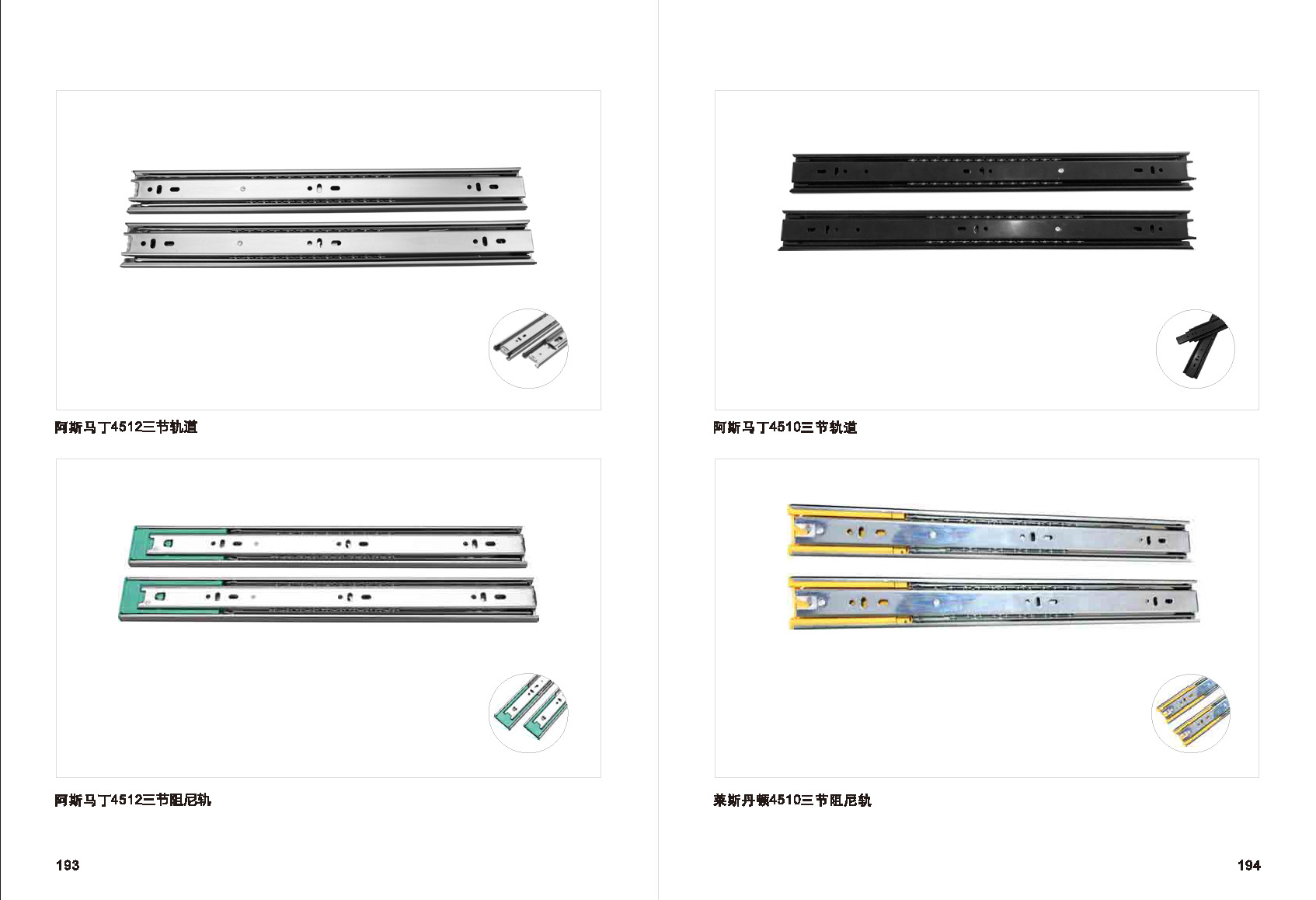 Furniture Hardware Slide