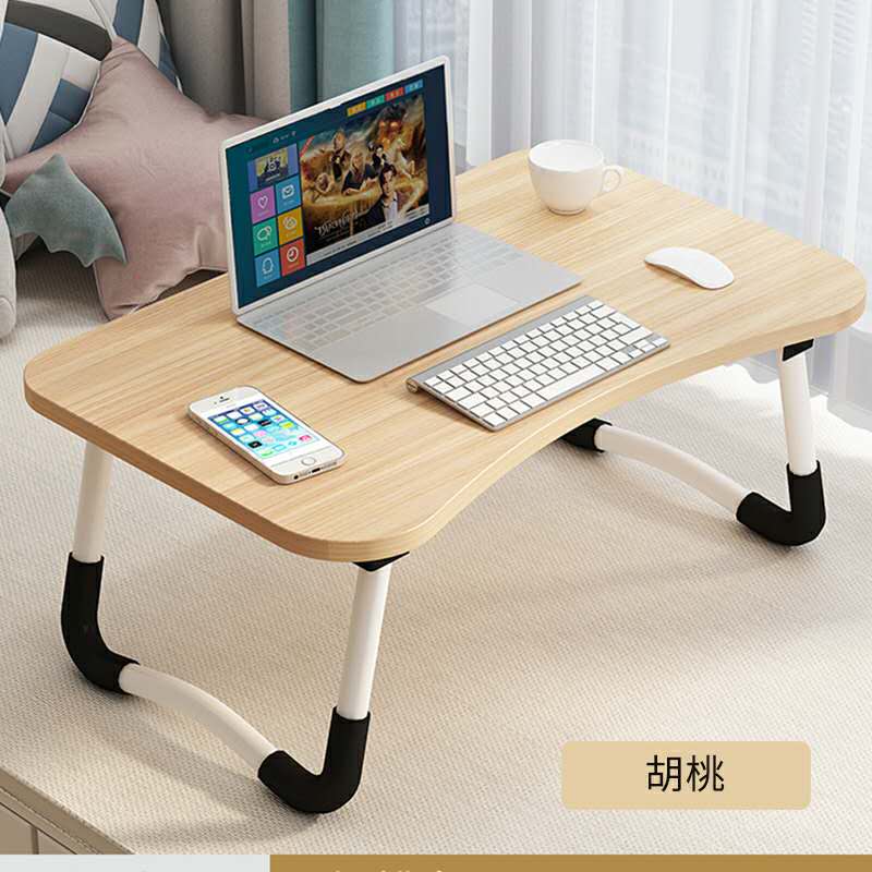 Floding Laptop Desk