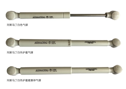 Furniture Hardware Gas Springs