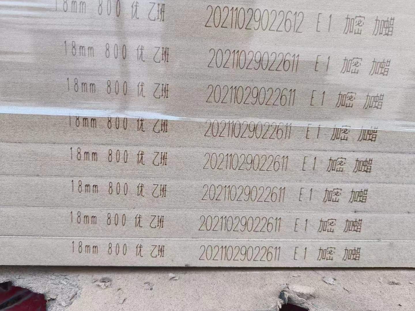 Plain MDF Board